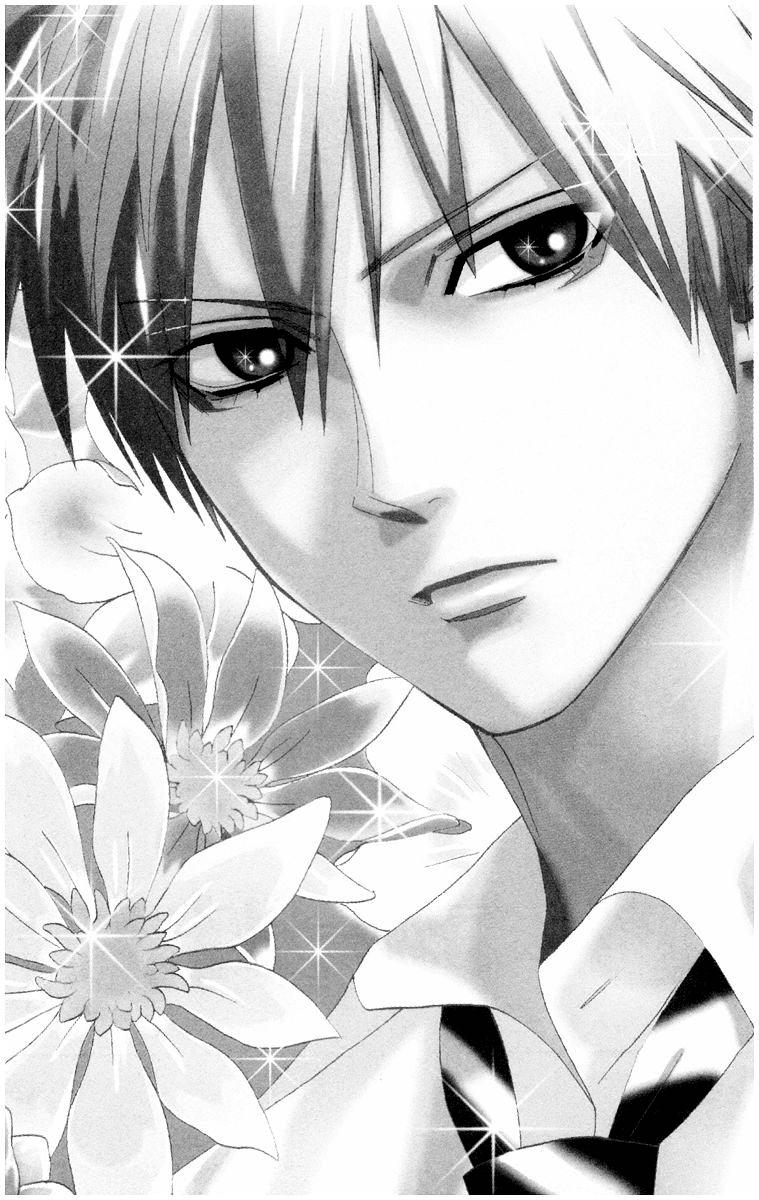 Otomen - Chương 12 - Trang 4