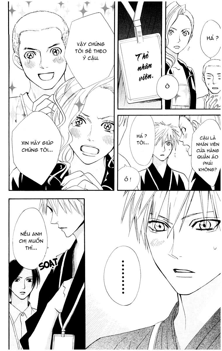 Otomen - Chương 12 - Trang 32