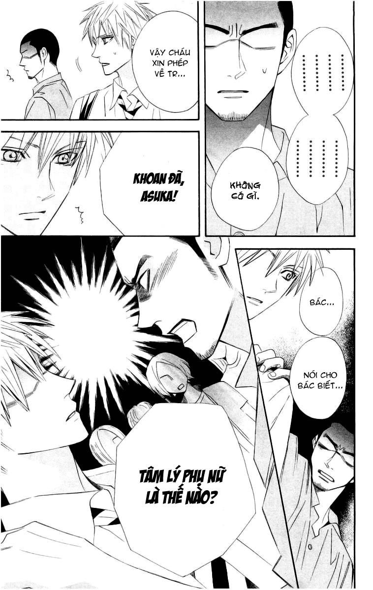 Otomen - Chương 13 - Trang 12