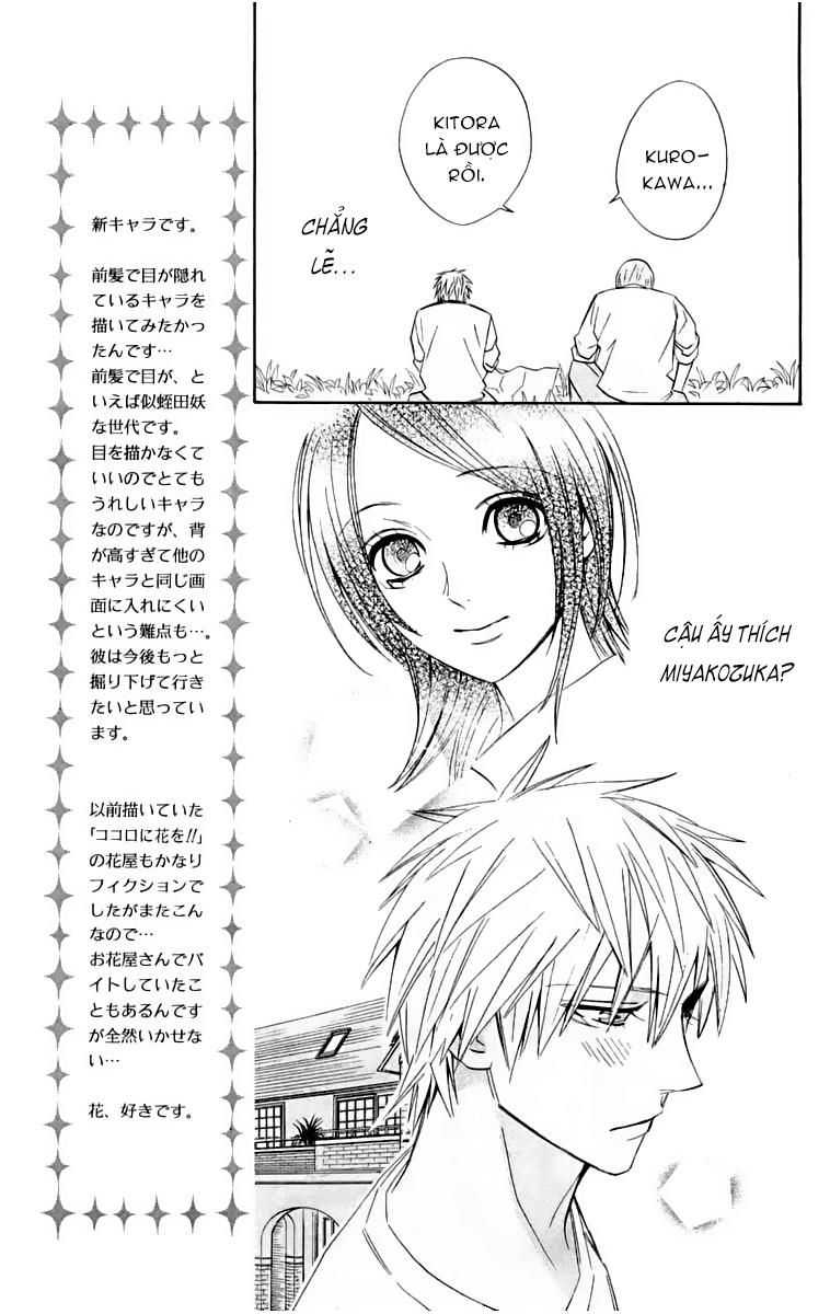 Otomen - Chương 14 - Trang 22