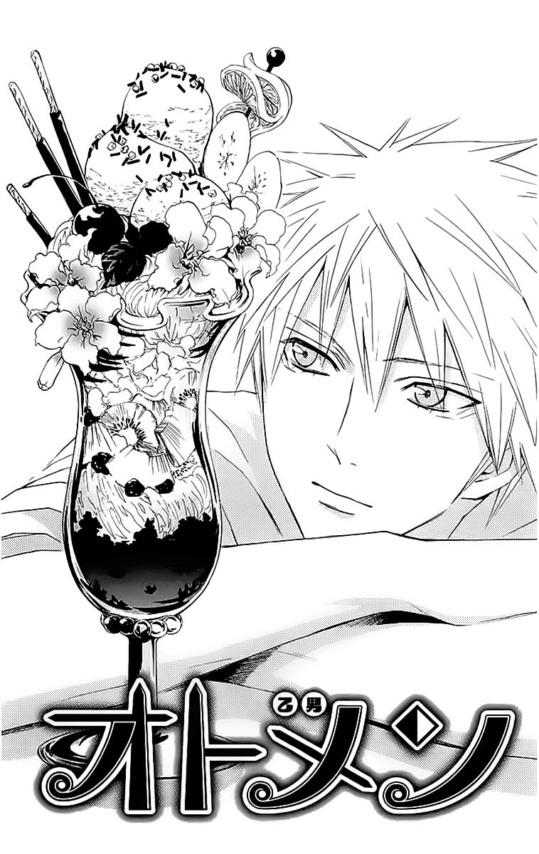 Otomen - Chương 15 - Trang 2