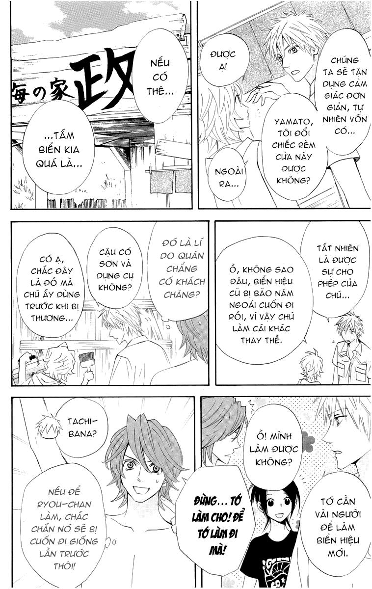 Otomen - Chương 16 - Trang 23