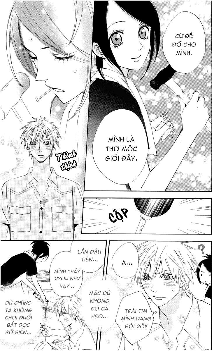 Otomen - Chương 16 - Trang 26