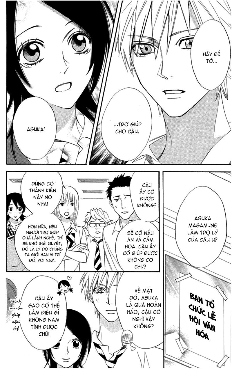 Otomen - Chương 17 - Trang 12