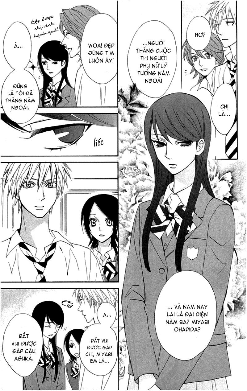 Otomen - Chương 17 - Trang 15