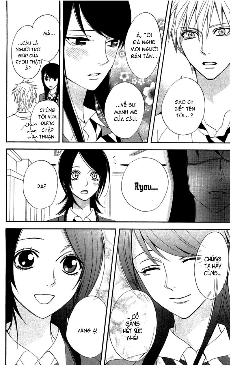 Otomen - Chương 17 - Trang 16