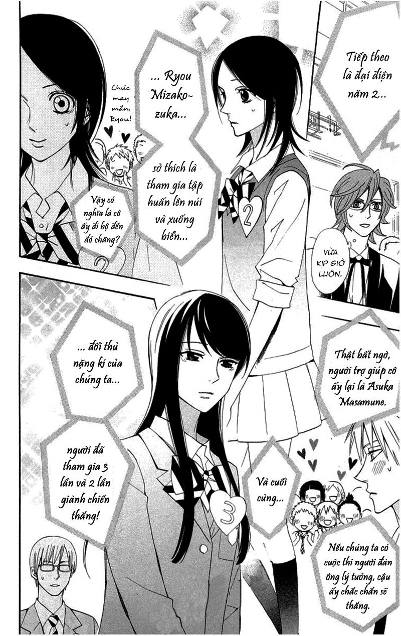 Otomen - Chương 17 - Trang 22