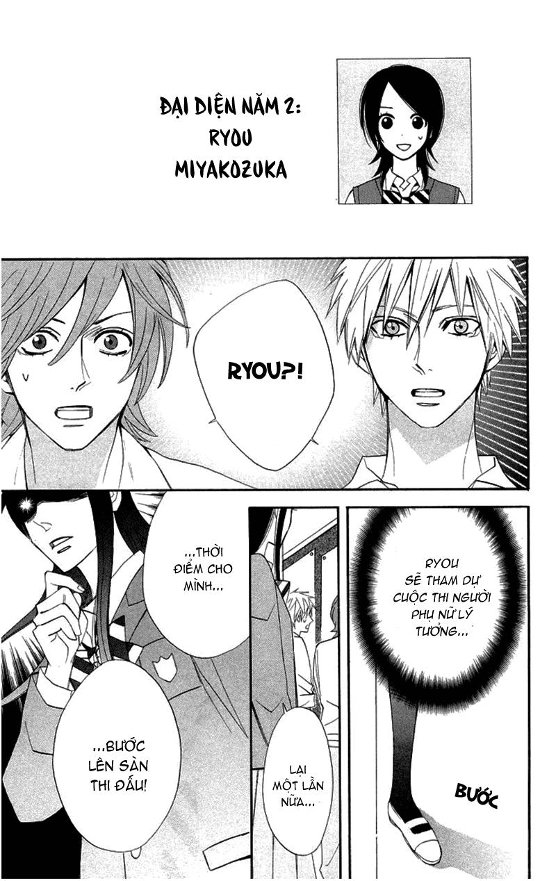 Otomen - Chương 17 - Trang 7