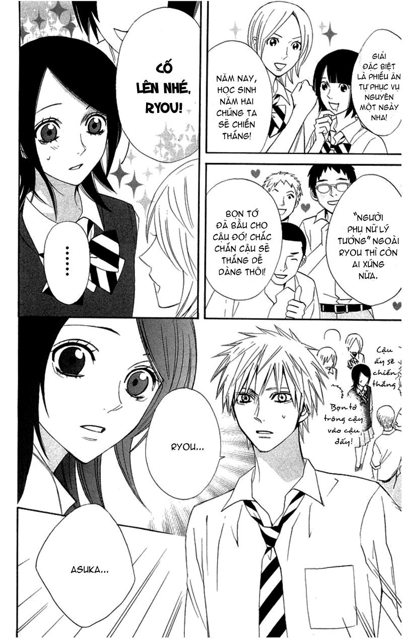 Otomen - Chương 17 - Trang 8