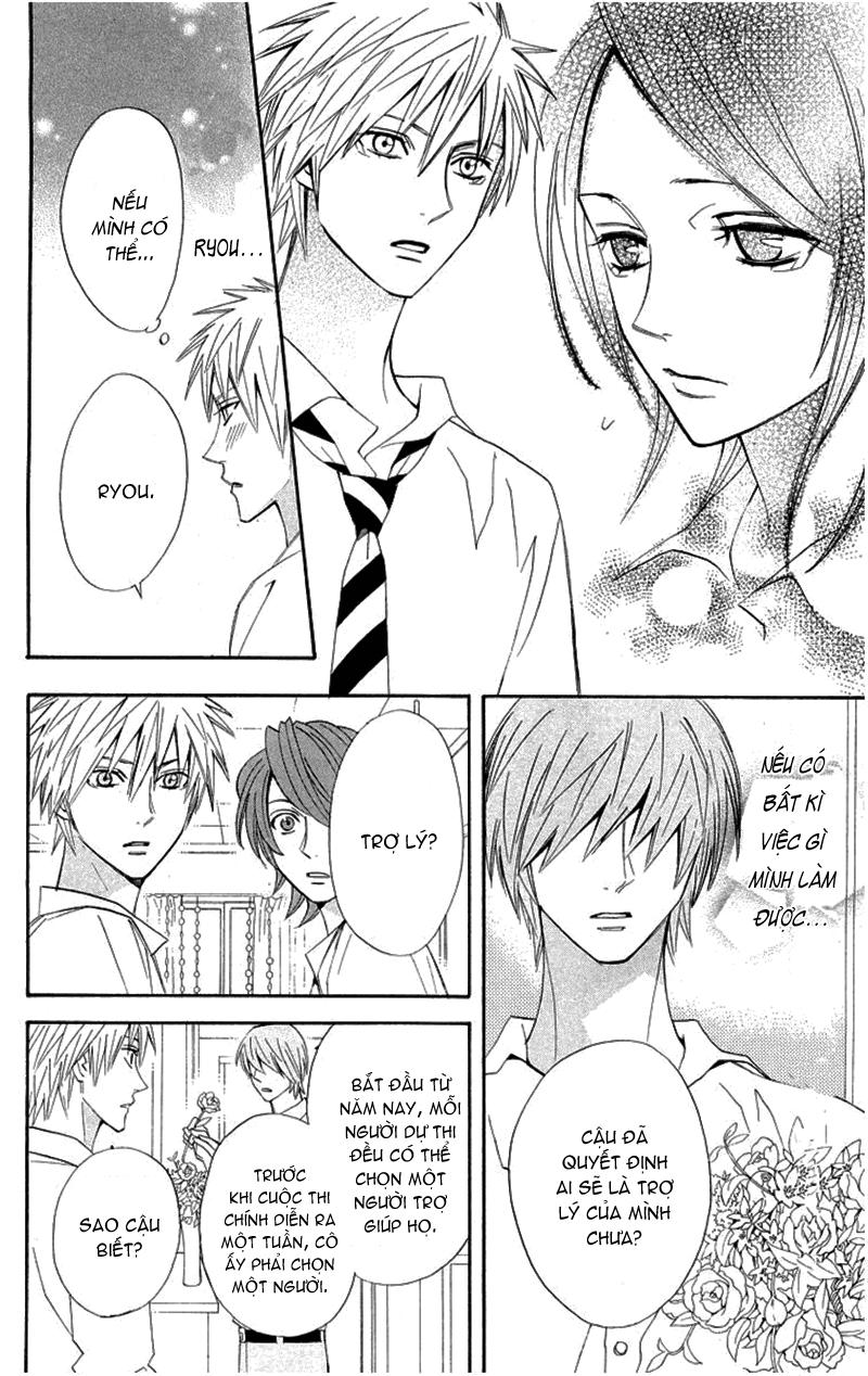 Otomen - Chương 17 - Trang 10