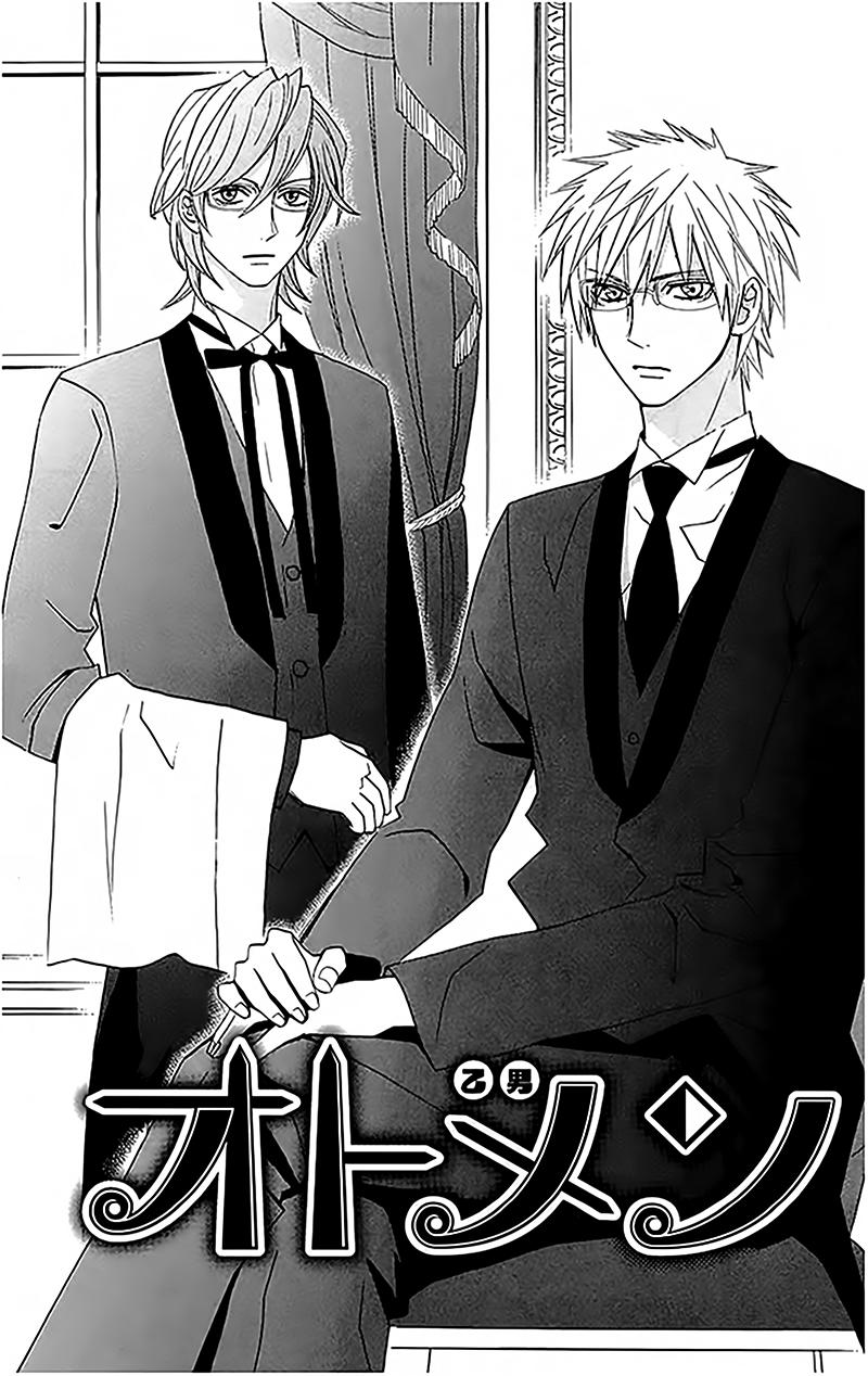 Otomen - Chương 18 - Trang 1