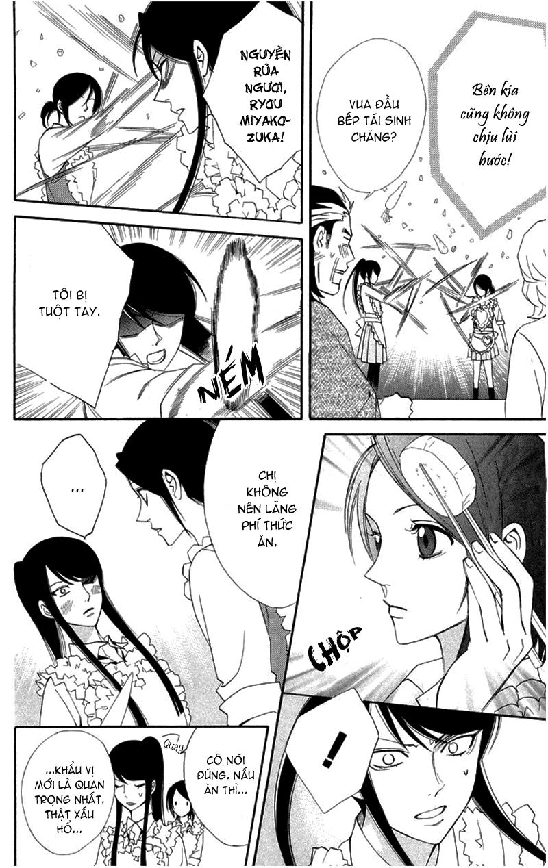 Otomen - Chương 18 - Trang 16