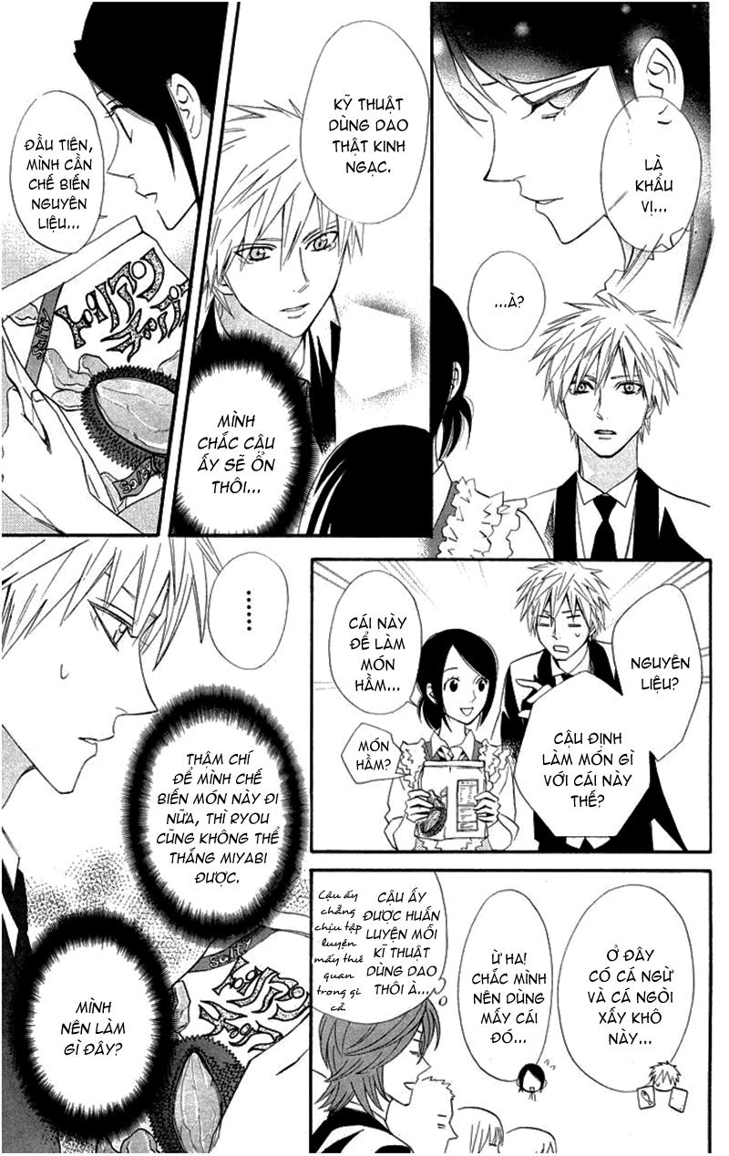 Otomen - Chương 18 - Trang 17