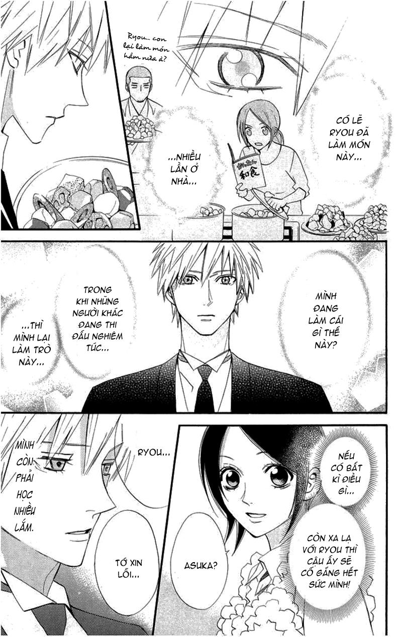 Otomen - Chương 18 - Trang 21