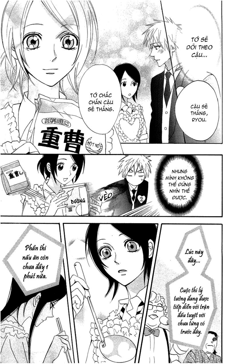 Otomen - Chương 18 - Trang 23