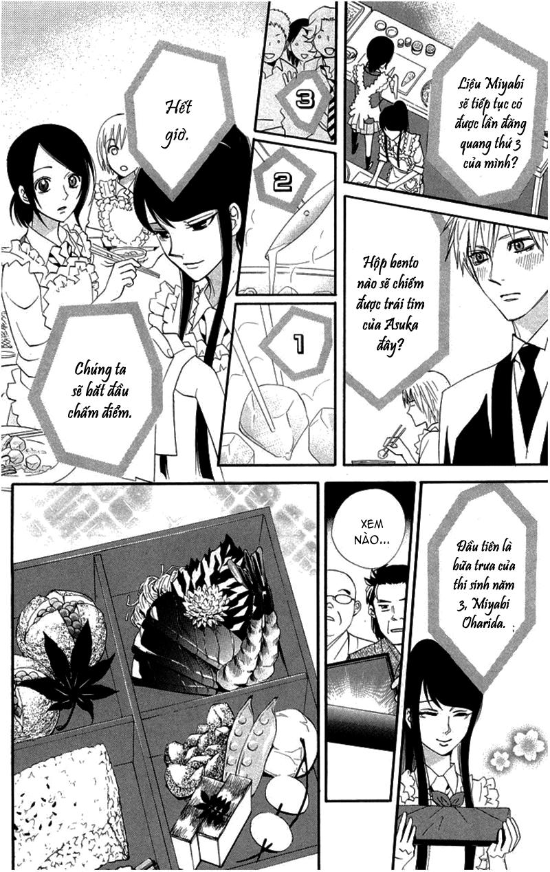 Otomen - Chương 18 - Trang 24