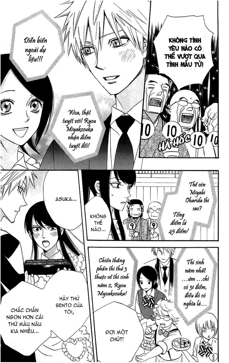 Otomen - Chương 18 - Trang 29