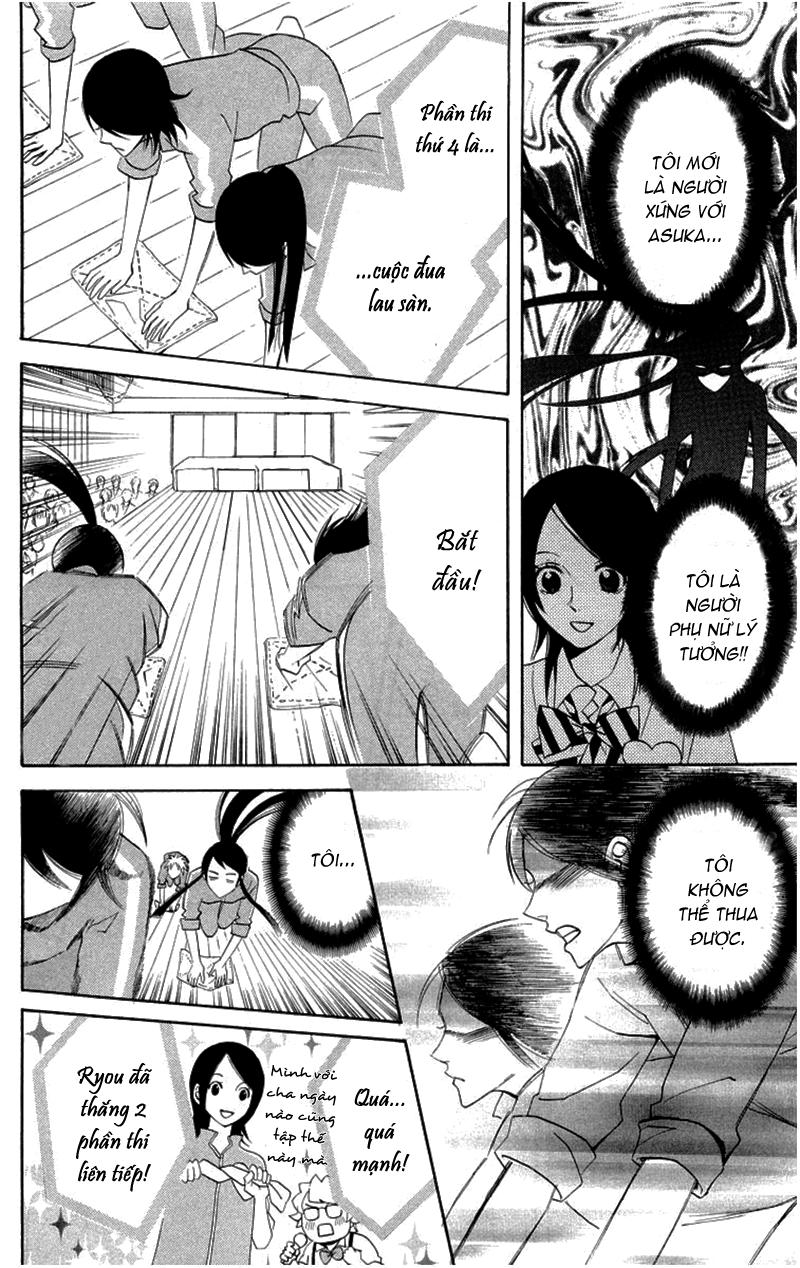 Otomen - Chương 18 - Trang 32