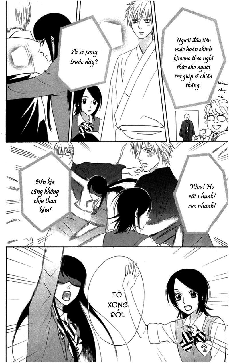 Otomen - Chương 18 - Trang 34