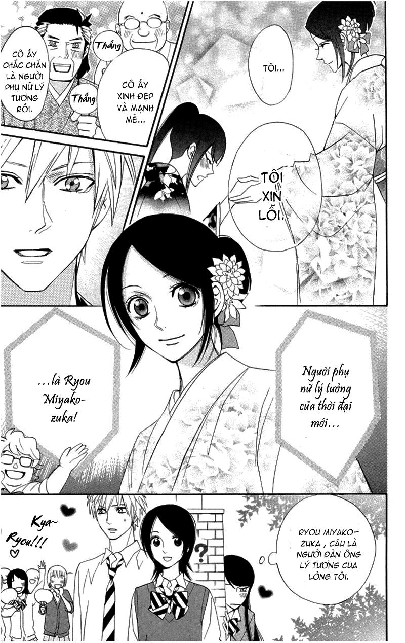 Otomen - Chương 18 - Trang 45