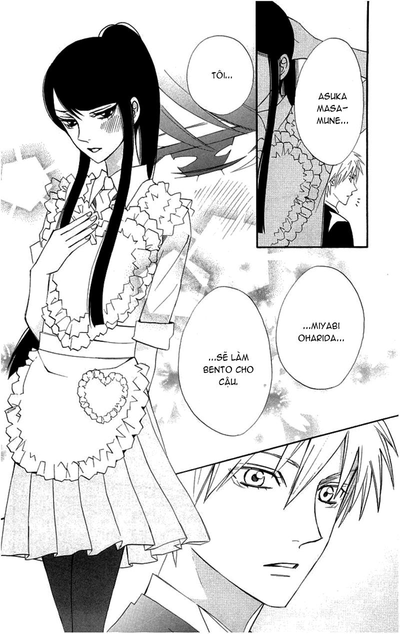 Otomen - Chương 18 - Trang 6