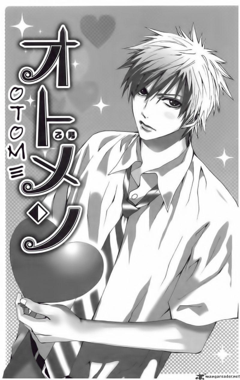 Otomen - Chương 2 - Trang 3