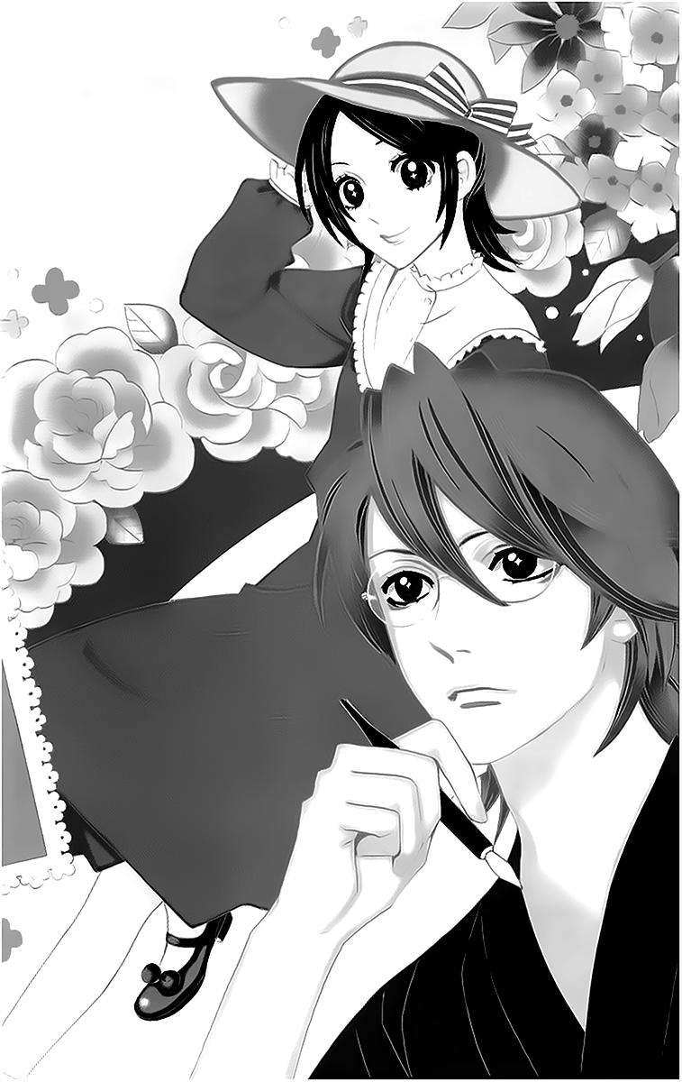 Otomen - Chương 20 - Trang 1