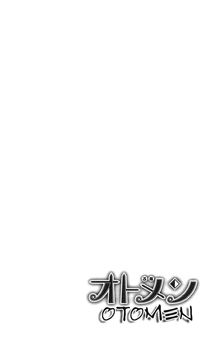 Otomen - Chương 3 - Trang 3