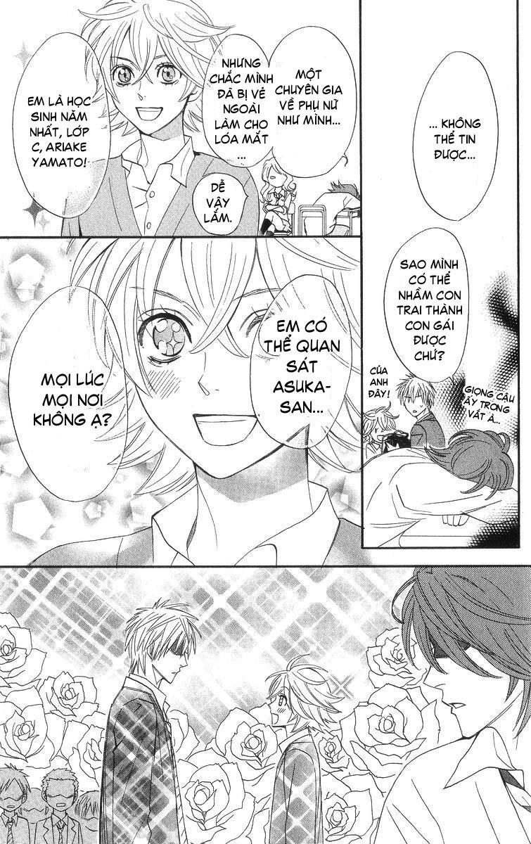 Otomen - Chương 5 - Trang 16