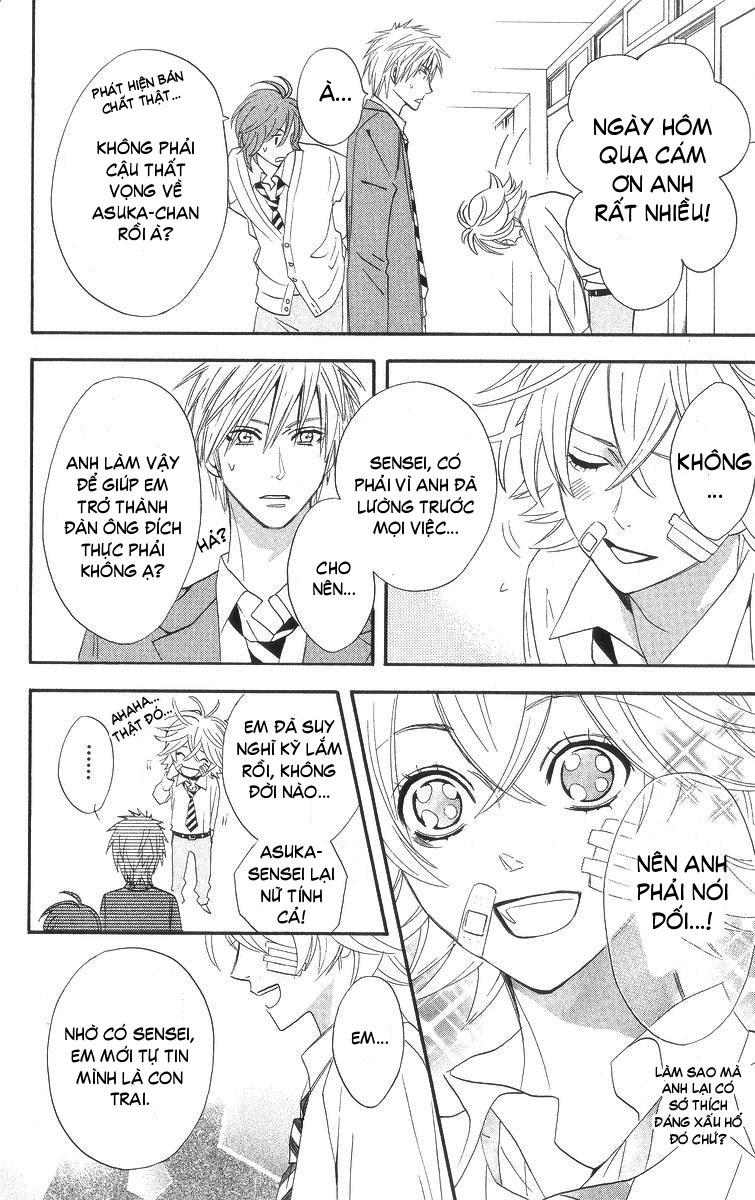 Otomen - Chương 5 - Trang 47