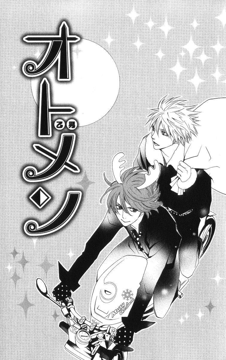 Otomen - Chương 6 - Trang 1