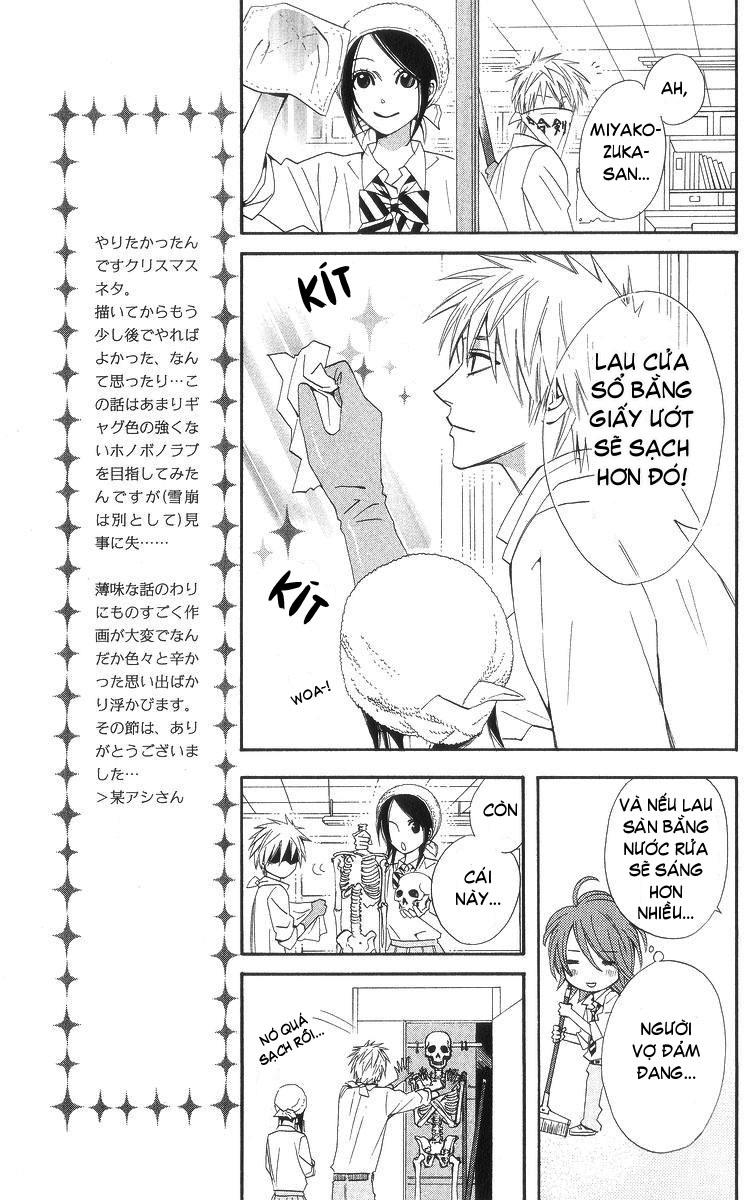 Otomen - Chương 6 - Trang 16