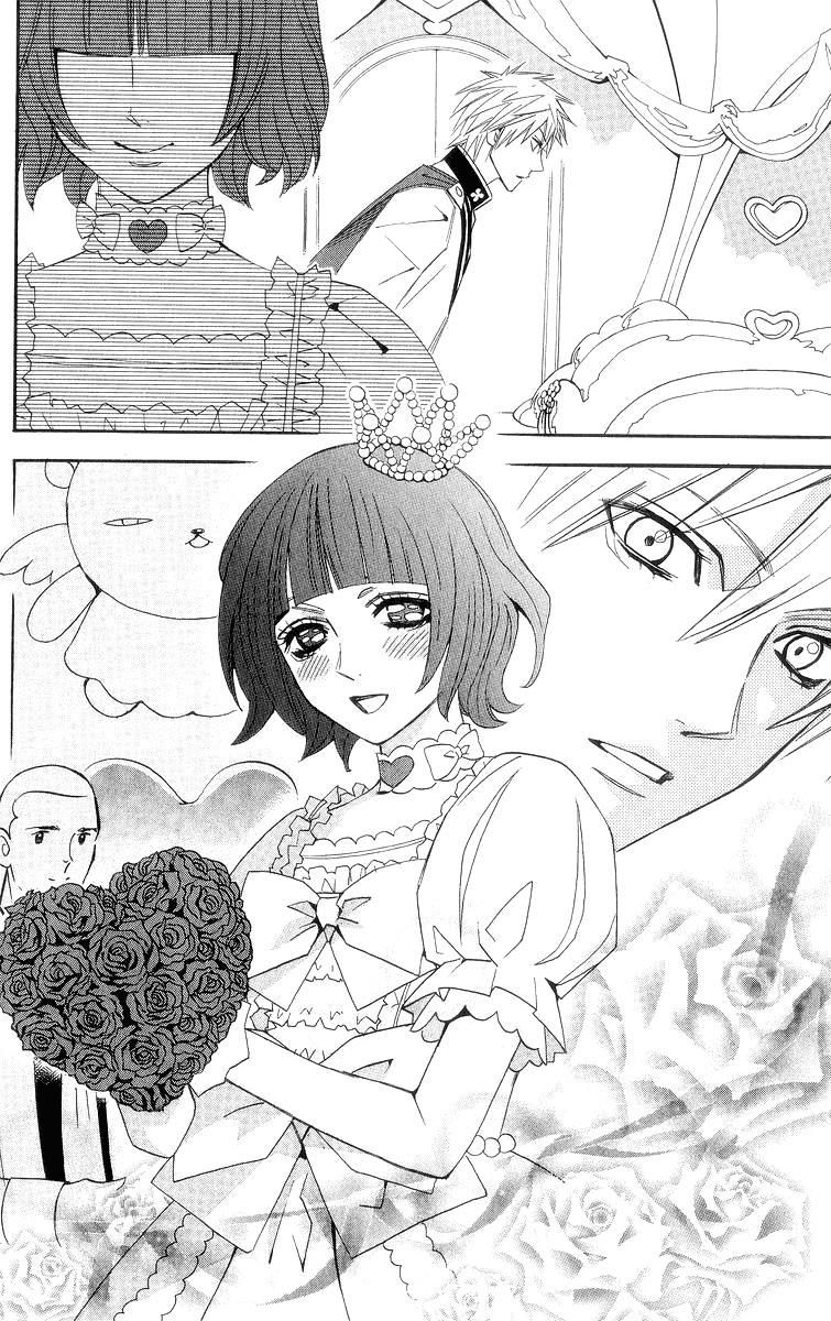 Otomen - Chương 8 - Trang 22