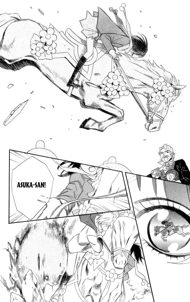 Otomen - Chương 8 - Trang 34