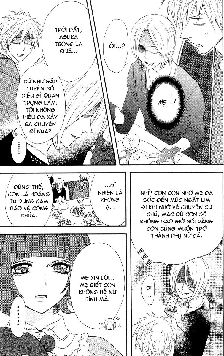 Otomen - Chương 8 - Trang 9