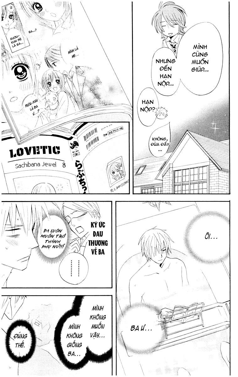 Otomen - Chương 9 - Trang 14