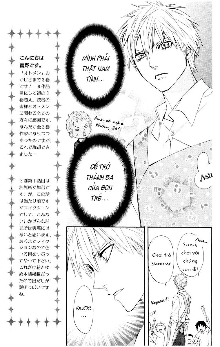 Otomen - Chương 9 - Trang 20