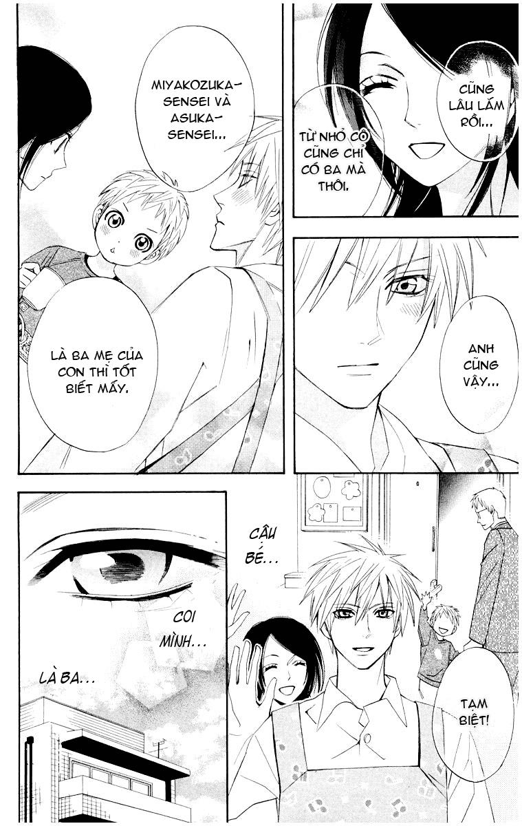 Otomen - Chương 9 - Trang 35