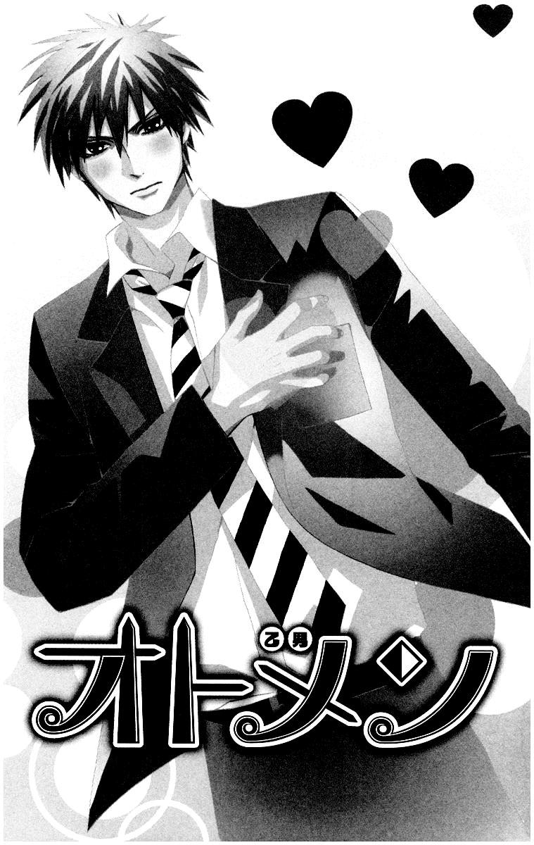 Otomen - Chương 9 - Trang 5