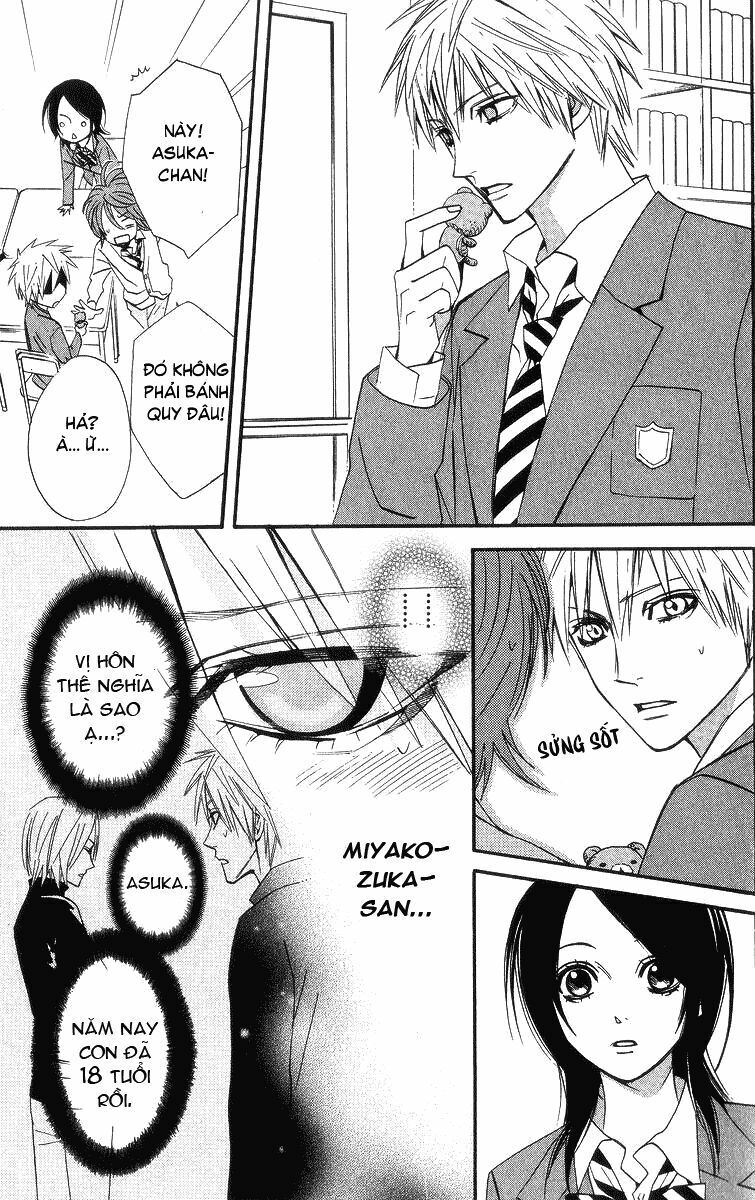 Otomen - Chương 7 - Trang 12