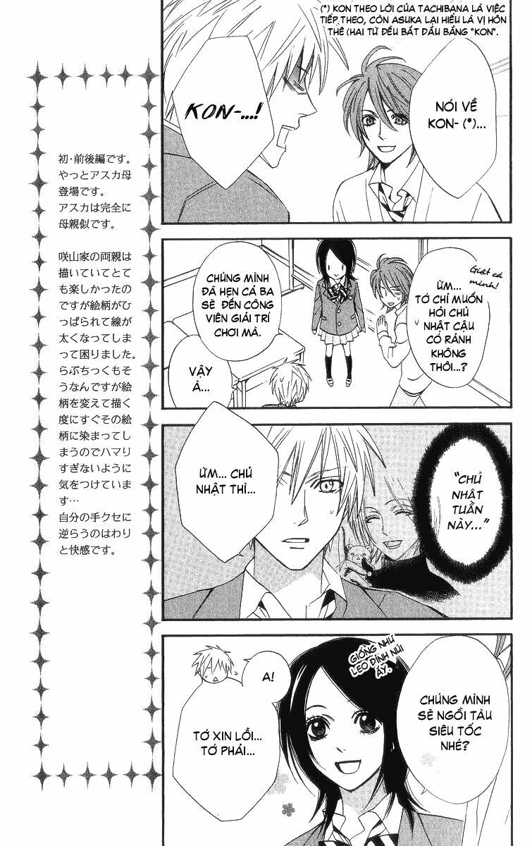 Otomen - Chương 7 - Trang 16