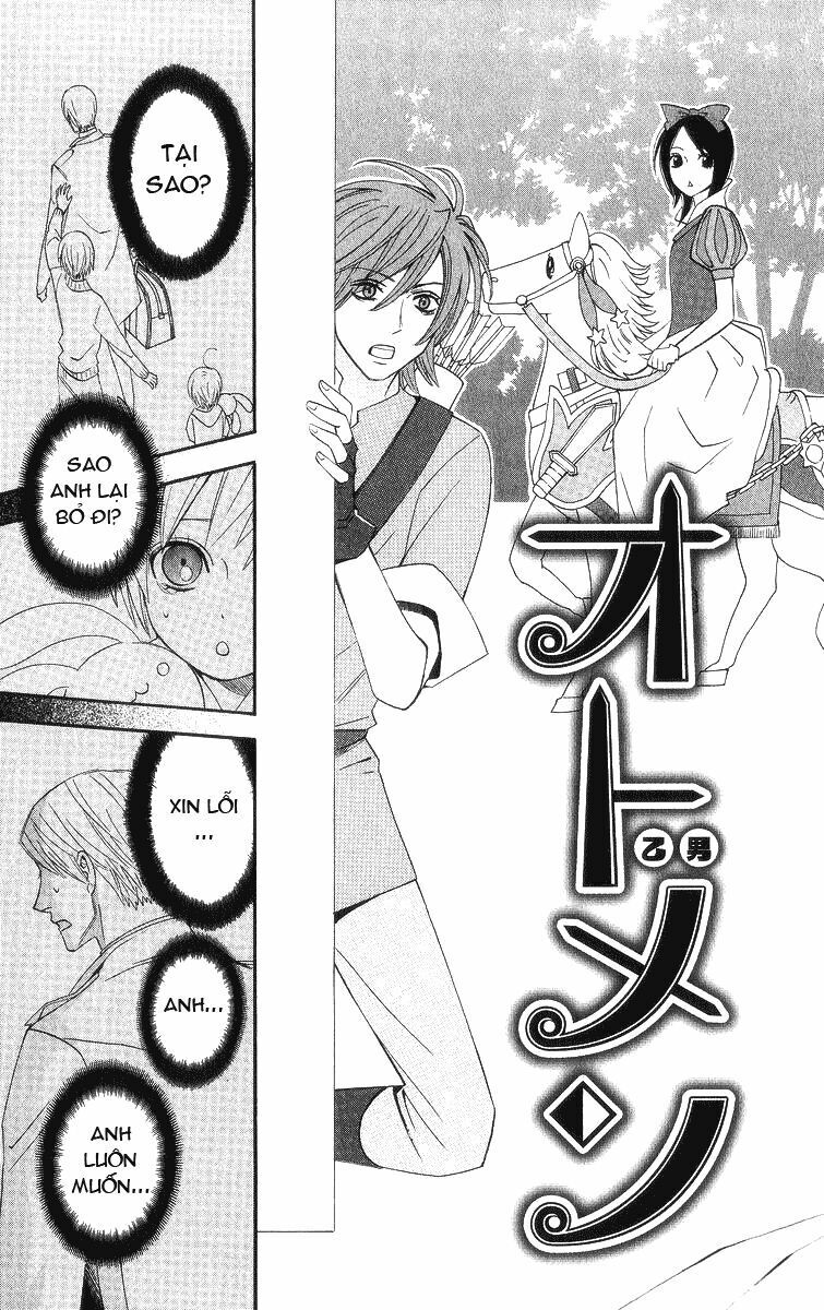 Otomen - Chương 7 - Trang 4