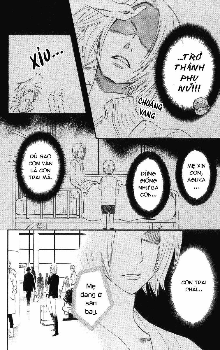 Otomen - Chương 7 - Trang 5