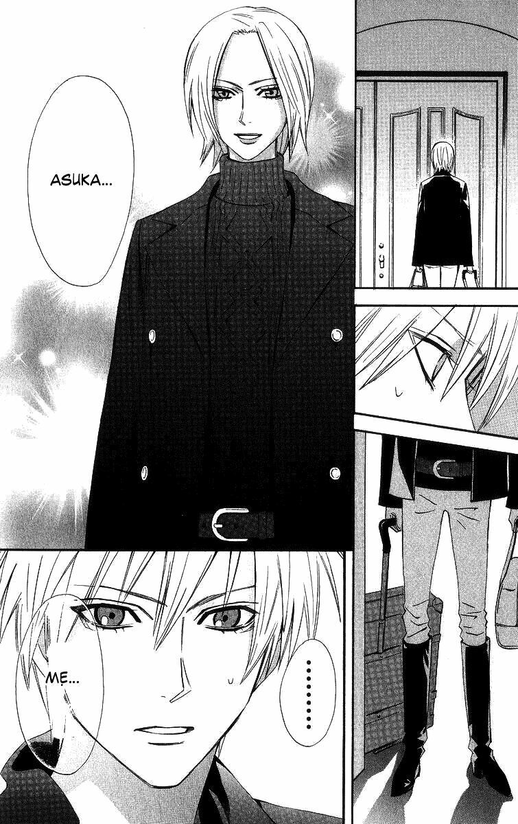 Otomen - Chương 7 - Trang 7