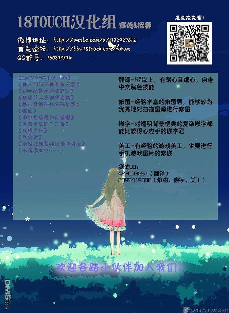 Tanaka-Kun Wa Itsumo Kedaruge - Chương 16 - Trang 1