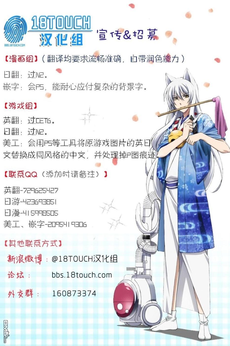 Tanaka-Kun Wa Itsumo Kedaruge - Chương 22 - Trang 15