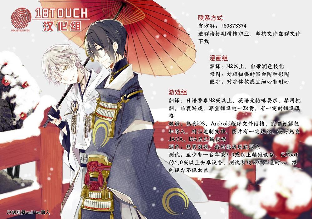 Tanaka-Kun Wa Itsumo Kedaruge - Chương 44 - Trang 20