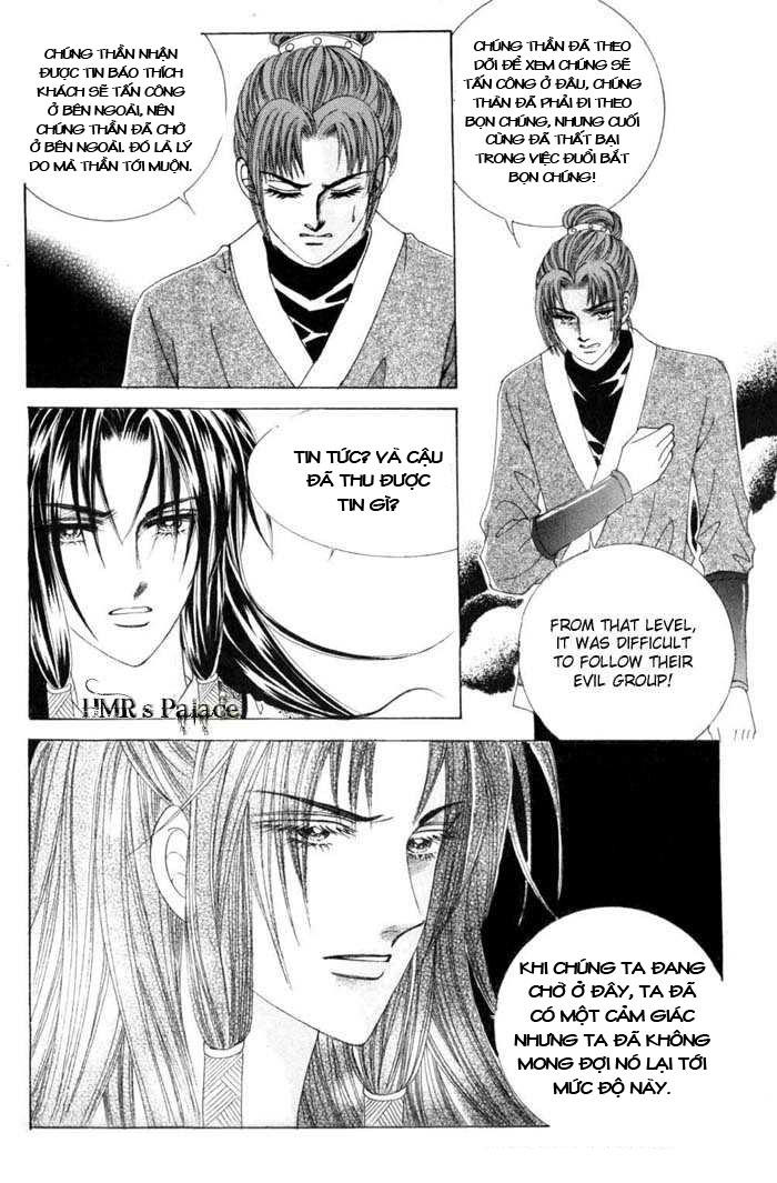 Nữ Hoàng Rắc Rối - Chương 13 - Trang 1