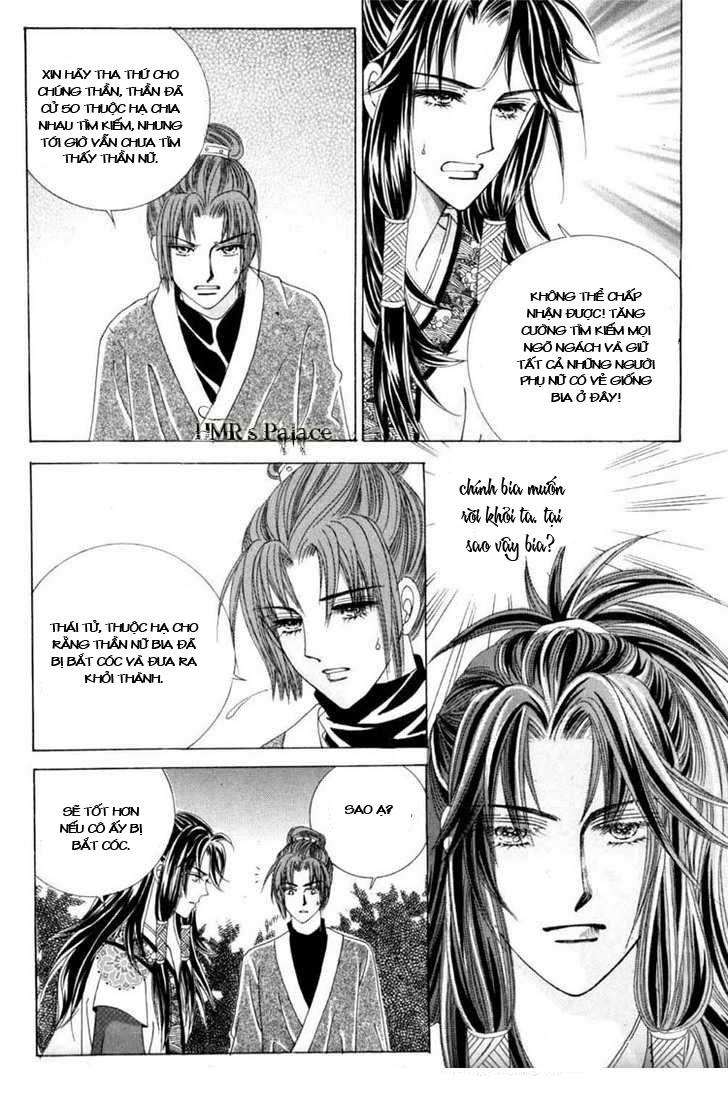 Nữ Hoàng Rắc Rối - Chương 14 - Trang 14