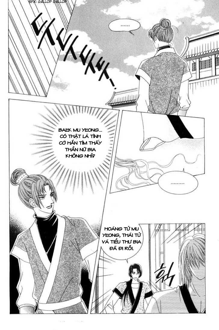 Nữ Hoàng Rắc Rối - Chương 17 - Trang 24